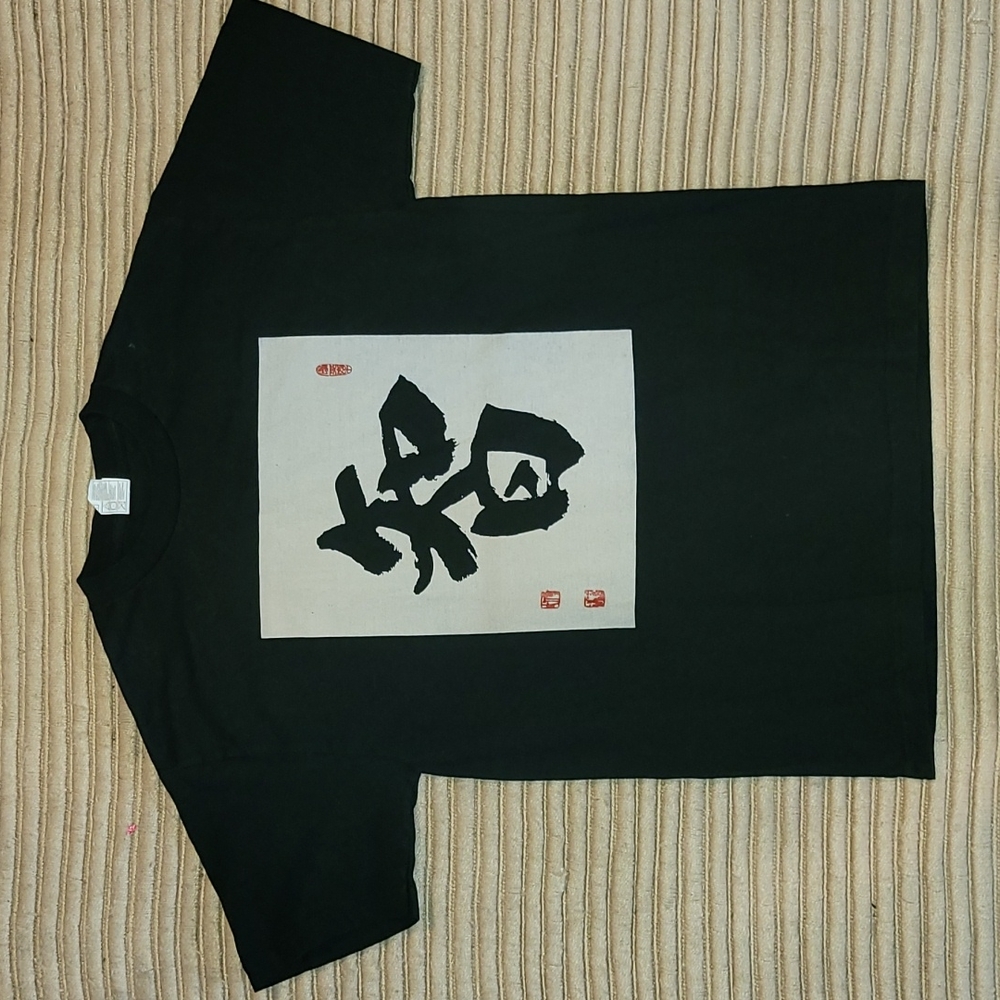 WISDOM. T shirt. USA FABRIC. Alstyle. Size Large.
